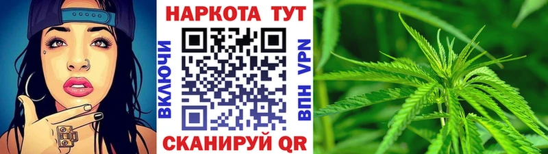 Купить наркотик Бежецк Конопля КОКАИН ГАШИШ Амфетамин МЕФ