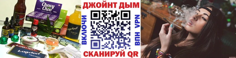 где продают   Бежецк  Еда ТГК марихуана 