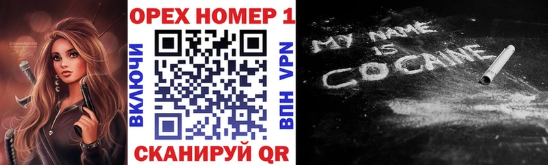 Cocaine 97%  Бежецк 