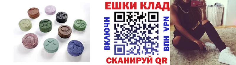 Экстази MDMA  Бежецк 
