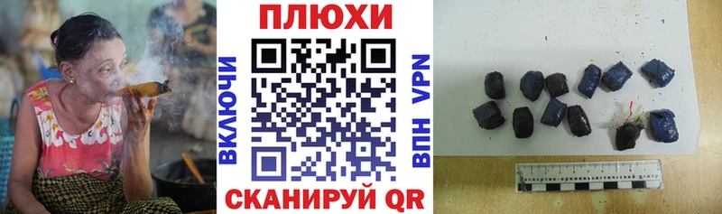ГАШИШ Premium как найти наркотики Бежецк