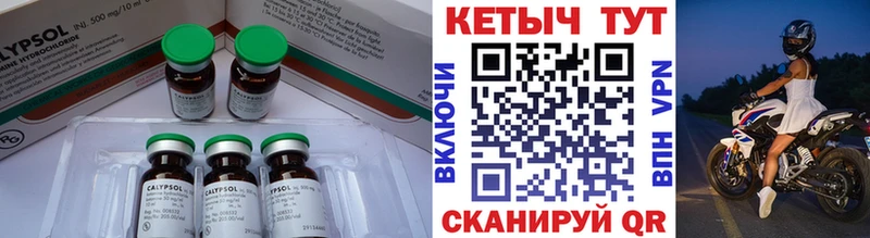 КЕТАМИН ketamine  магазин продажи наркотиков  KRAKEN как войти  Бежецк 
