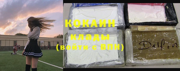 ECSTASY Балахна