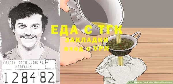 прущие грибы Лагань