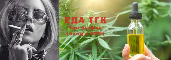 ECSTASY Балахна