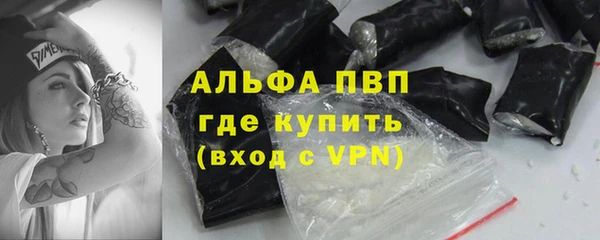 стафф Куйбышев