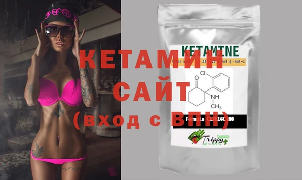 ECSTASY Балахна