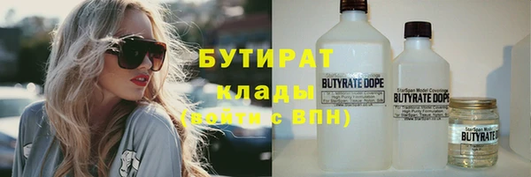 ECSTASY Балахна
