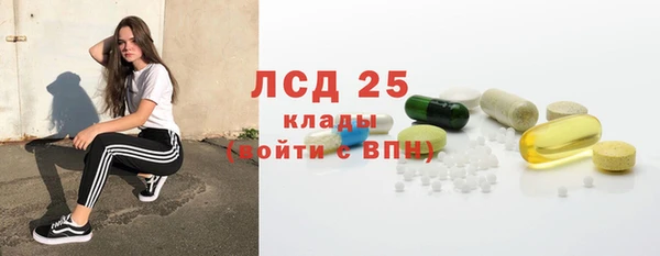 герыч Кулебаки