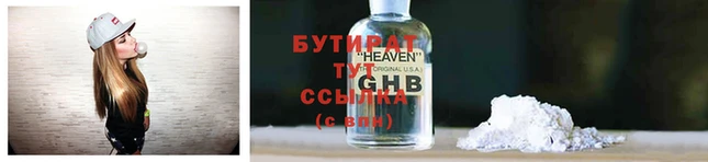 ECSTASY Балахна