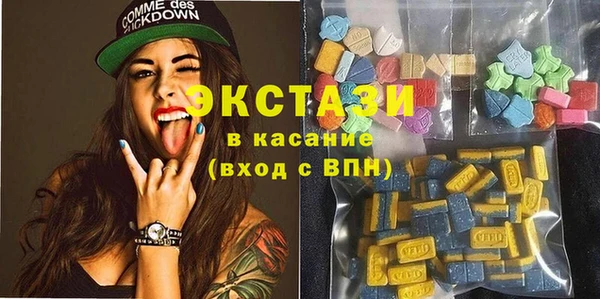 мдма Балабаново