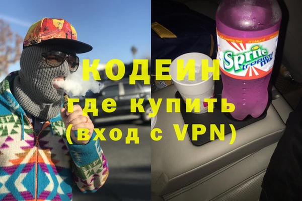 ECSTASY Балахна