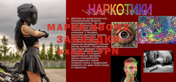 мдма Балабаново