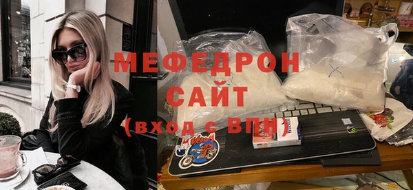 ECSTASY Балахна