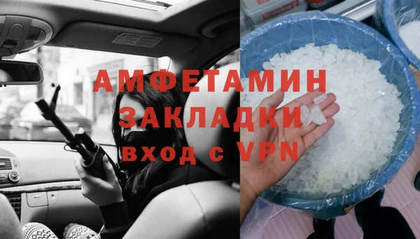 ECSTASY Балахна