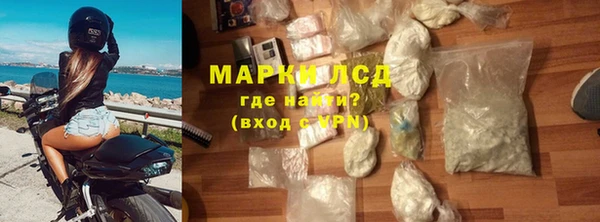 ECSTASY Балахна