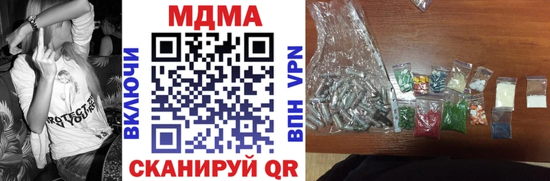 мориарти какой сайт  Бежецк  МДМА crystal 