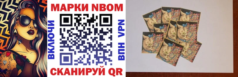 гидра зеркало  Бежецк  Марки N-bome 1,8мг  дарнет шоп 