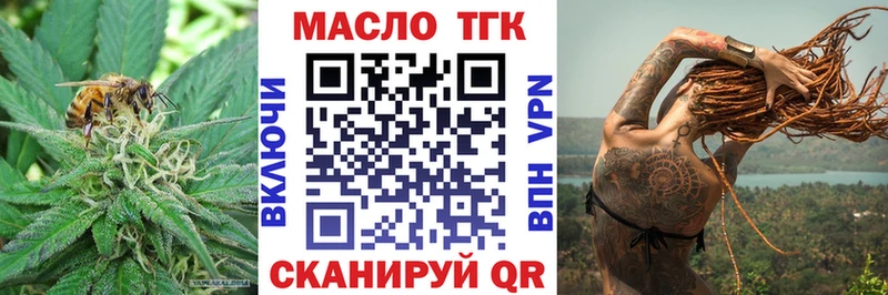 Дистиллят ТГК вейп с тгк  Бежецк 