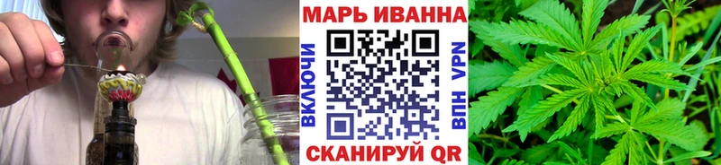 маркетплейс Telegram  Бежецк  Шишки марихуана OG Kush  мега ONION 